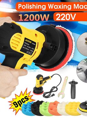 1200W 4500rpm Electric Car Polisher Machine Grinder+ Polishi