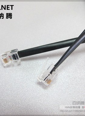 10pcs 35cm Telephone Cord Straighten 2m Microphone Receiver