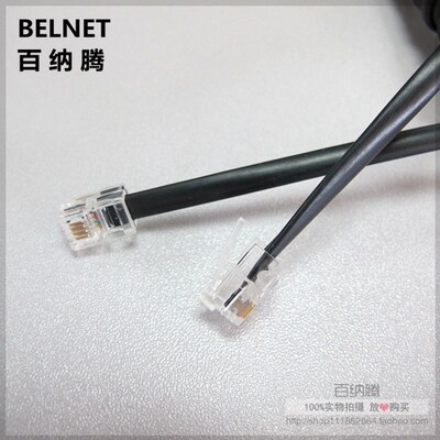 10pcs 35cm Telephone Cord Straighten 2m Microphone Receiver