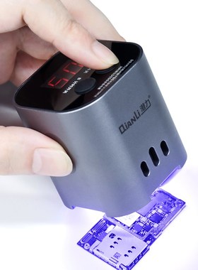 QIANLI iUV Lamp Intelligent Green Oil Curing Lamp UV Adhesiv