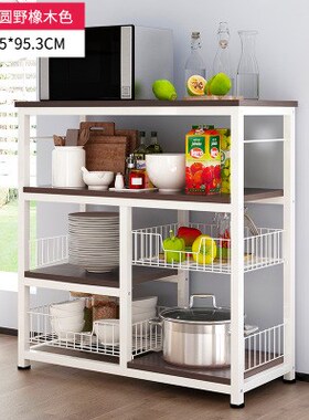 K-star Creative Microwave Rack Multi Function Oven Storage D