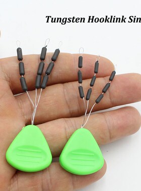 9PCS/Pack Tungsten Sinkers Hooklink Weights for Carp Fishing