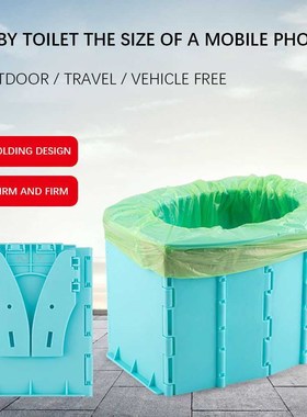 Portable Baby Potty Toilet Seat Car Travel Camping Potty Tra