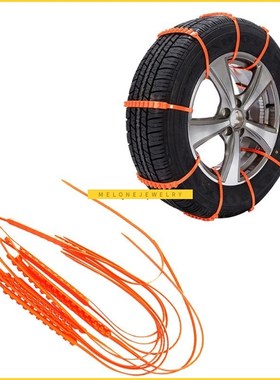 10Pcs Anti-skid Chains  niversal Mini Plastic Winter yres wh