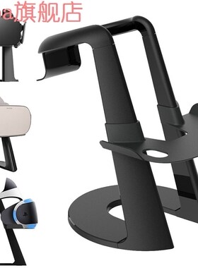 Vr Stand, Virtual Reality Headset Display Holder For All Vr
