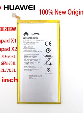 Original HB3873E2EBC 5000mAh Battery For Huawei Mediap
