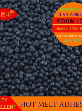 500g Glue binding machine Colloidal particles Hot melt adhes