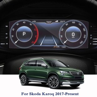 For Skoda Karoq 2017 Present GPS Navigation Screen Glass Pr