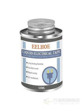 125ml Liquid Sealing Rubber Insulation Electrical Tape Insul