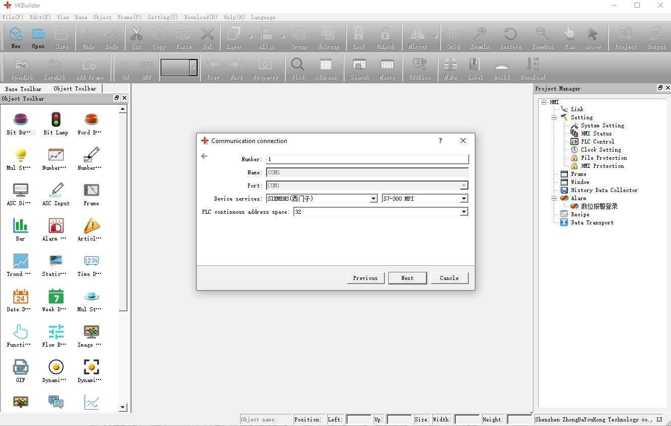 All-in-one HMI PLC Integrated 4.3 inch Touch Screen 480*272