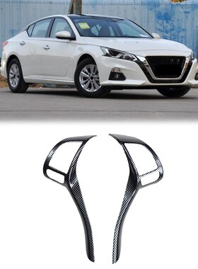 2Pcs Car Carbon Fiber ABS Inner Steering Wheel Strip Trim fo