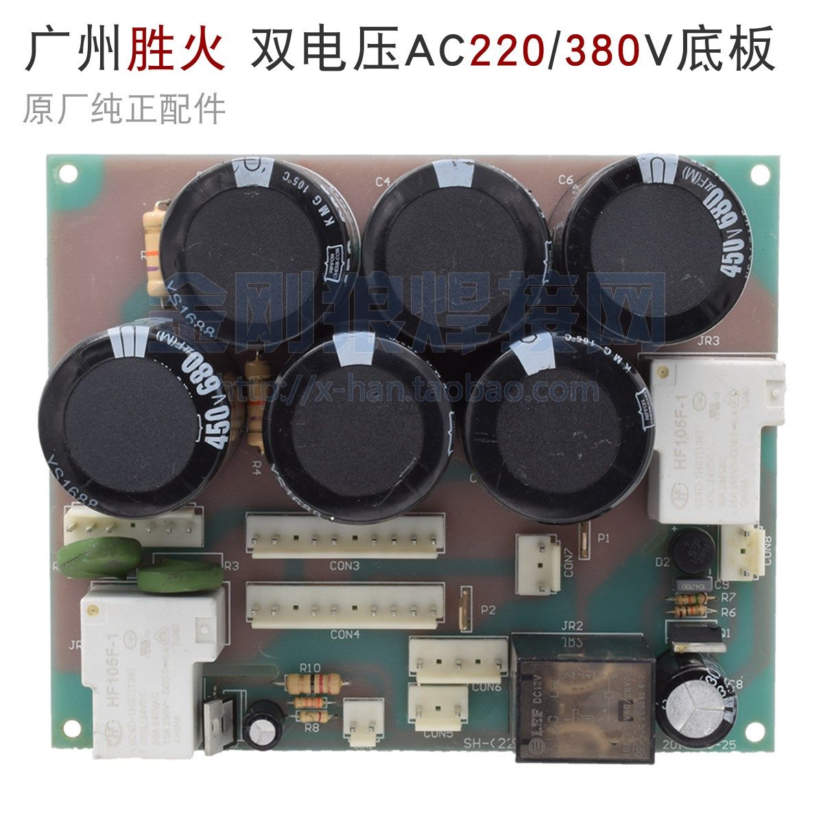 Dual Voltage ZX7 Inverter Welding Machine Dual Power Supply