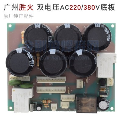 Dual Voltage ZX7 Inverter Welding Machine Dual Power Supply