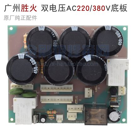 Dual Voltage ZX7 Inverter Welding Machine Dual Power Supply