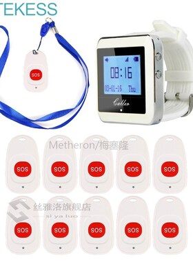 Call System Wireless Pagers Call Bell Emergency With SOS But