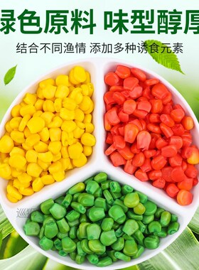 Special bait reservoir for grass carp and cockroach carp