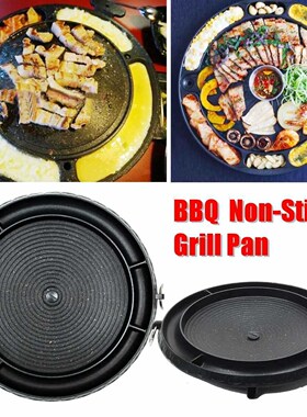 Korean Grill Plate Steak Grill Pans Non- Frying Pan for Kitc
