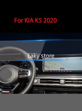 GPS Car Navigation Steel Film for KIA K5 Optima 2020 Centra
