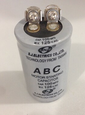 100uF 100MFD 125V AC Motor Starting Run Capacitor Gray