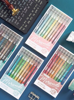 9 Pcs/pack Gel Ink Pens Morandi Colors Gel Pens Set Fine Po