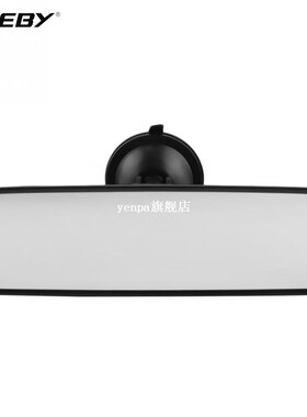Car Front Windshield Rearview Mirror with Suction Cup Mount