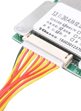 13S 48V 50A 18650 Li-ion Lithium Battery Pack Protection Equ
