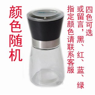 Ceramic core manual grinding bottle household grinding peppe