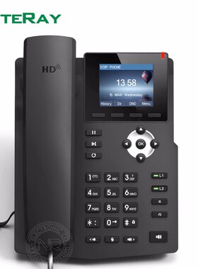 support telephone voip sip phone support asterisk voip serve