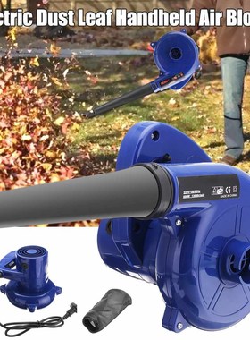 /600W 220V Electric Handheld Air Blower Computer Dust Collec