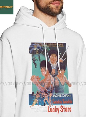 Twinkle Twinkle Lucky Stars Jackie Chan Men Hooded Sweatshi