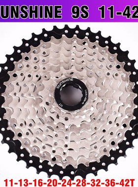 SNSHINE MTB Mountain Bicycle 9S Cassette Freewheel 9speeds F
