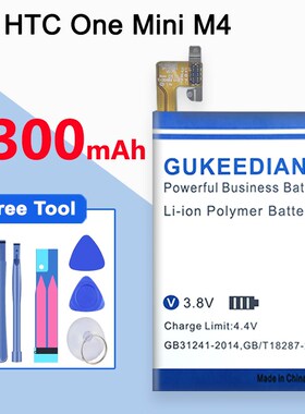 Mobile Phone Battery For HTC One Mini M4 BO58100 601s 601e 6