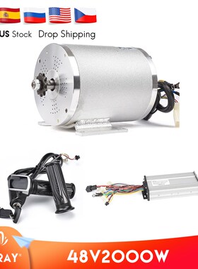 Electric Brushless DC Motor Complete Kit, 48V 2000W 4300RPM