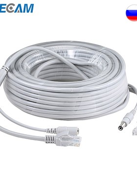 High Quality RJ45  Cable Ethernet DC Power Cat5 Internet