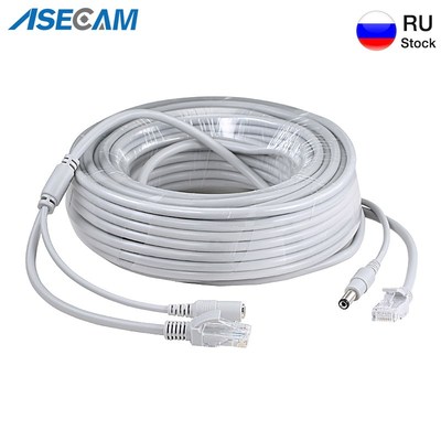 High Quality RJ45  Cable Ethernet DC Power Cat5 Internet