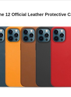 Original PC Leather Support Wireless Magnetic Charging Prot