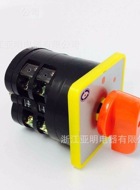 LW5-16C03391/2 Voltage Change-over Switch Adjust Switch Silv
