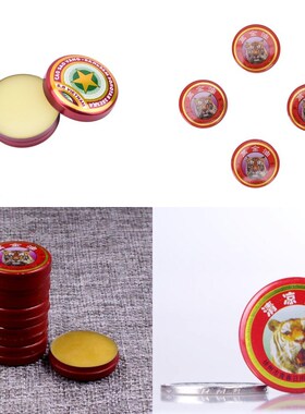 1 Box Golden Star Balm Ointment for Headache Dizziness Inse