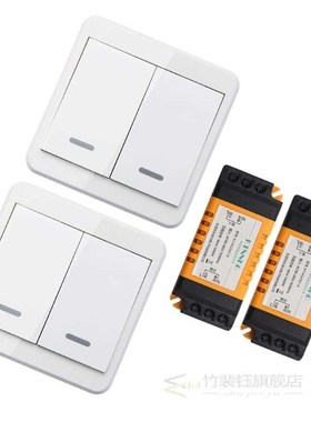 220V 1Gang Default off wireless light switch kit no wiring r