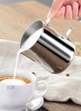 Stainless Steeel Milk Frothing Pitcher, 350ml Black Rainbow