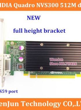 Original NEW Brand New Full height Quadro NVIDIA NVS300 512M