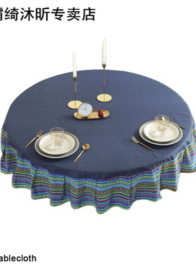 Outdoor Mat Round Tablecloth Waterproof Ethnic Style Birthda