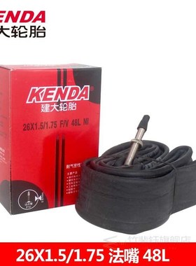 Bike Inner Tube For Mountain Road Bike Tyre Butyl Rubber Bic