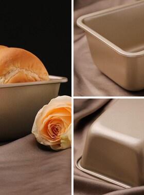 Toast box mold pound cake bread baking tray easy demoulding
