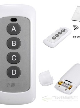 433MHz ABS Remote Controller For 1/2/3/4Way 220V Wireless Sm