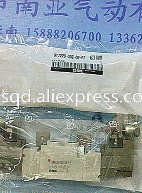 SY7220-3DZ-02-F2 SY7220-5LZE-02 SY7220-5DZD-C8 SY7220-5LZD-C