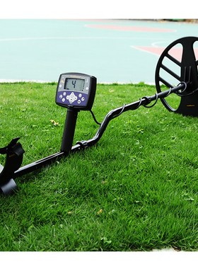 Underground Metal Detector GH-20 Gold Digger Treasure Hunter