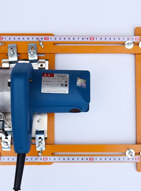 4inch Electricity Circular Saw Edge Guide Positioning Cuttin