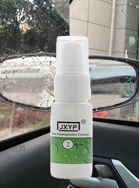 JXYP-2 Car Cleaning 20ml Regendicht Hydrofobe Coating Glas H