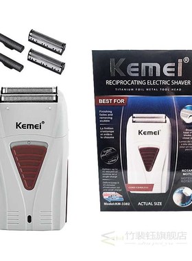 Rechargeable Hair Trimmer Cordless Shaver Men Bald Headed Be